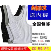 TT束胸衣les束胸t 包邮 无绷带款 高舒适透气排汗三排挂钩半身短款