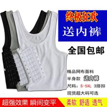 TT束胸衣les束胸t 包邮 无绷带款 高舒适透气排汗三排挂钩半身短款