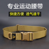 velsun户外战术腰带多功能军迷插扣作训腰带休闲尼龙腰带男内腰带