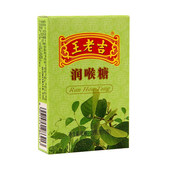 28g清新口气薄荷糖清凉糖硬糖 王老吉润喉糖纸盒装 天猫超市