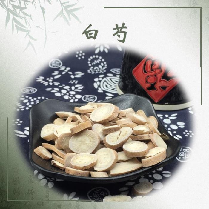 白芍四物汤原料白芍片亳州白芍可打白芍粉250克罐装无硫芍药生白