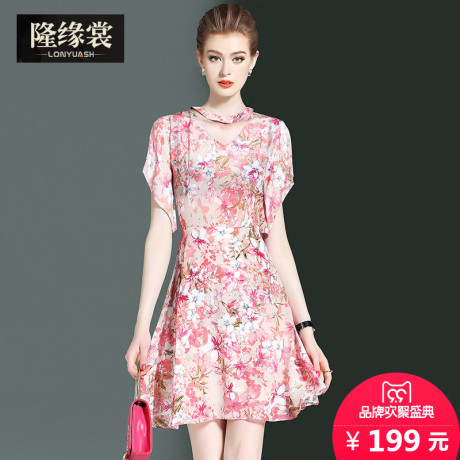 隆缘裳2017夏季新品荷叶袖修身真丝百褶裙桑蚕丝印花连衣裙子6072商品大图