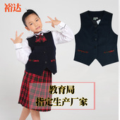 女款 配套单件马甲 秋冬季制礼服西装 深圳统一小学校服 裕达正品