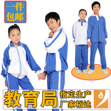短裤 夏季运动服套装 短袖 裕达深圳市小学生校服男女春秋统一班服
