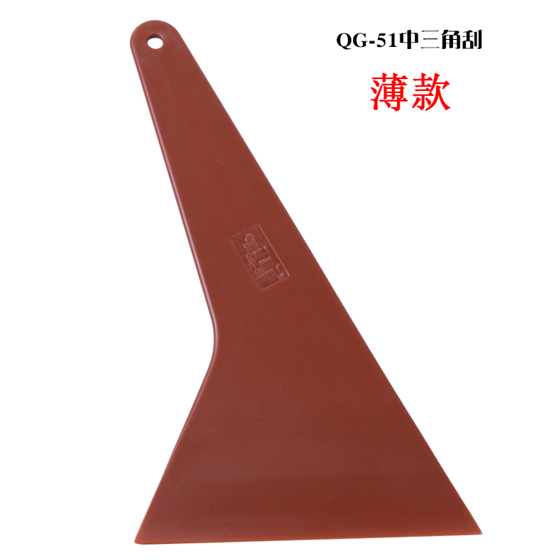 汽车贴膜工具中号三角刮板软塑料刮耐高温挤水玻璃贴膜烤膜刮板片