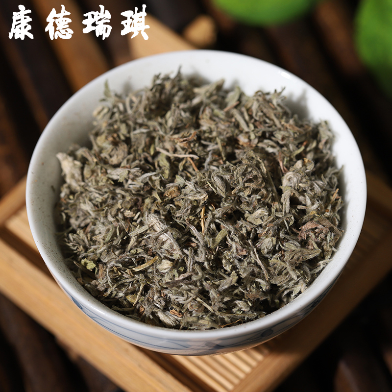 中药材干货正品茵陈蒿茵陈草 野生 新鲜 500g棉茵陈茵陈茶 同仁堂