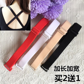 百搭美背交叉文胸带性感肩带宽弹力双肩带聚拢隐形内衣带加长防滑