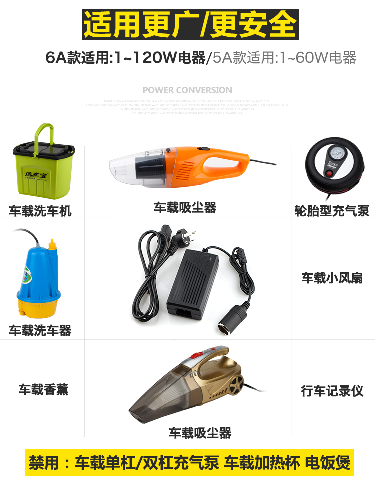 220v转12v10A电源转换器点烟器转换插头车载