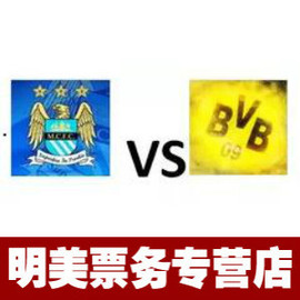 [足球赛门票]评价 足球赛门票15元一张怎么样