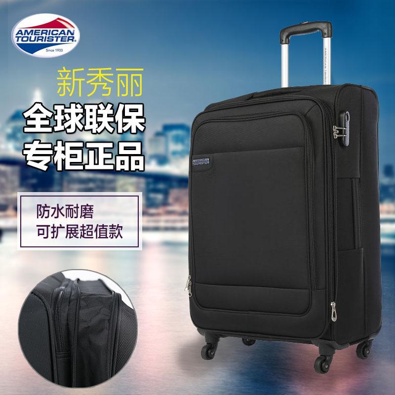 美国旅行者拉杆箱