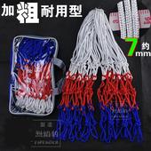 加粗篮球网标准篮圈网加粗专业球框网篮筐网子篮球架网兜比赛篮网
