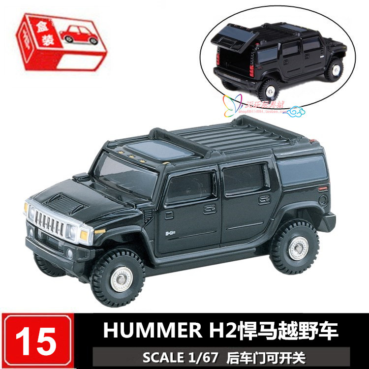 日本仿真合金车模玩具15号大悍马hummer h2越野车款多美欧日车型