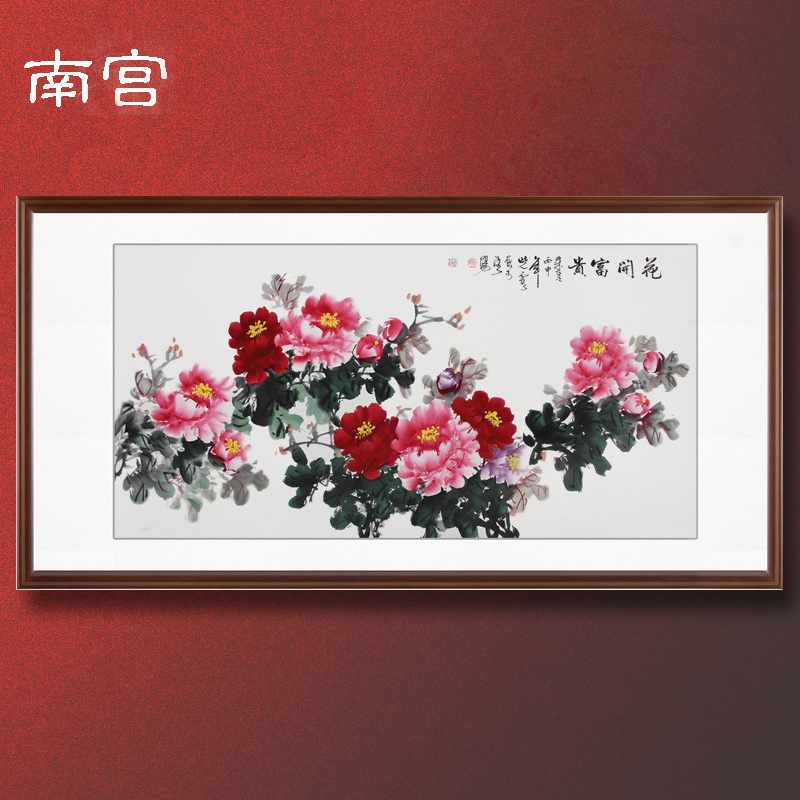 国画牡丹画十品卧室字画客厅真迹手绘画花鸟带装裱挂画书法装饰画
