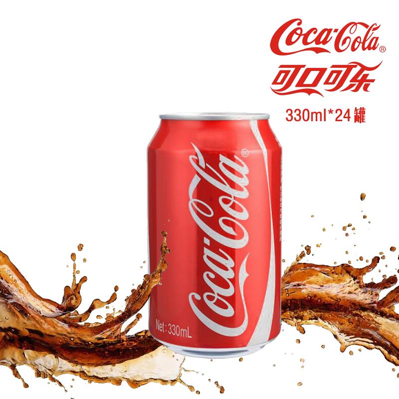 coca-cola听装可乐 可口可乐330ml*24罐碳酸饮料整箱含气饮料