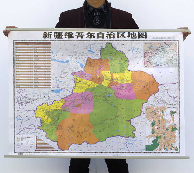 新疆行政地图贴图2017新款办公室墙壁挂图