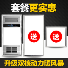 深圳欧普浴霸集成吊顶超导PTC风暖五合一多功能LED照明暖风机浴霸
