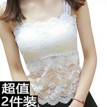 蕾丝花边裹胸百搭吊带大码 背心带胸垫 莫代尔抹胸防走光打底长款