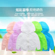 男女宝宝皮肤衣沙滩长袖 外套开衫 超薄透气夏款 儿童防晒衣服空调衫