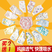 夏季超薄可洗防漏防水透气夏天纯棉宝宝学习训练隔尿裤 婴儿尿布裤