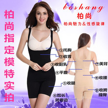 产后收腹衣束腰提臀 哺乳分体套装 加强束身产后塑身衣 柏尚正品