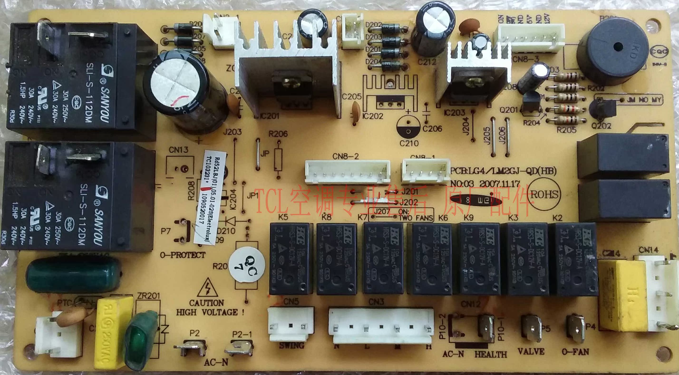 tcl空调控制板rd72lbj(01) lg4/lm2gj电路板 电脑板