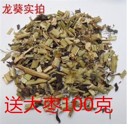 中药材 龙葵草 天茄子 苦葵 野葡萄 黑茄子 500克 同仁堂品质