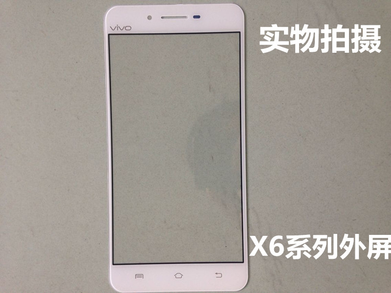 vivo X6 S X6A X6D X6SA X7 X9\/plus维修手机