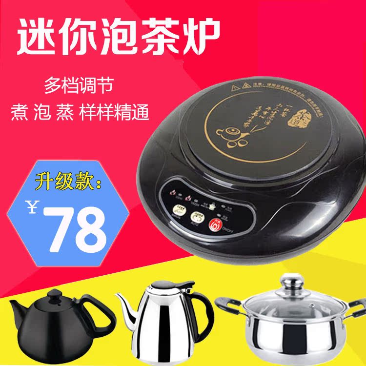 家庭电路功率_家庭总额定功率_美的定频空调功率