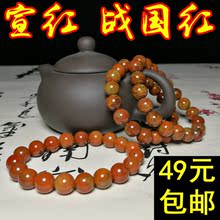 宣化上谷战国红玛瑙手链红色手链手链手串手链手串手串北票战国红