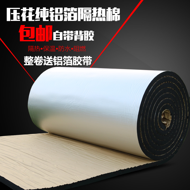 长春超维 unveils revolutionary patent： 专利技能将彻底改动轿车隔音隔热资料