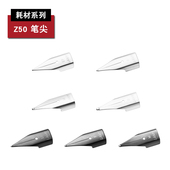 黑色 喜悦通用 恒星 狩猎 德国LAMY凌美Z50笔尖 银色 包邮