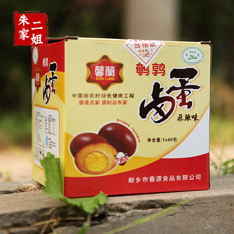 馨兰卤鹌鹑蛋卤蛋麻辣味休闲零食小吃20g*40包 河南新乡特产 包邮