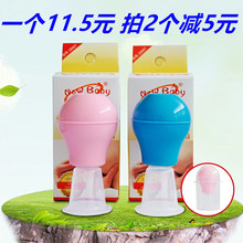 包邮 乳头矫正器乳房内陷牵引器催乳少女孕产妇扁平凹陷奶头吸引器