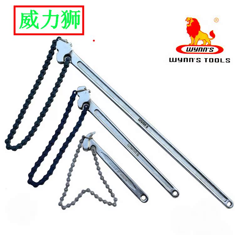 香港赛科威力狮链条扳手链条式扳手链条钳链式扳手水管拆装工具