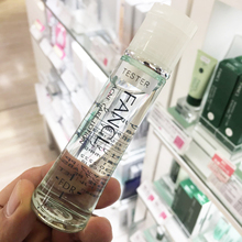 专柜新版 化妆水30ml 无添加祛痘补湿液 日本专柜FANCL