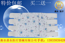 医用产妇月子手术后收腹带剖腹顺产后束腹带孕妇纯棉布瘦身固定带