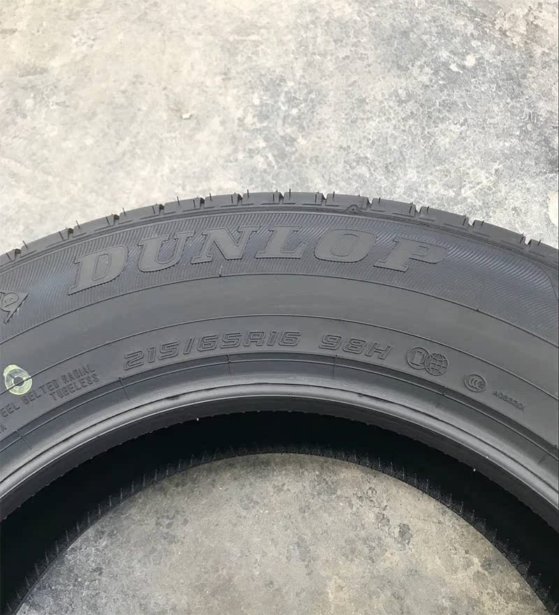 邓禄普轮胎215/65r16 98h ec300  适配途观狮跑逍客劲炫奥德赛