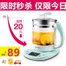 苏泊尔品质养生壶家用全自动玻璃多功能办公室煮花茶煎药煮电热水