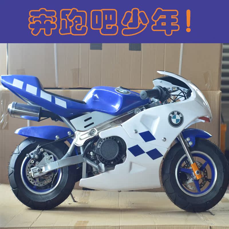 小猴子摩托车大公仔m3骑士车msx125/150越野迷你车狒狒赛街车跑车