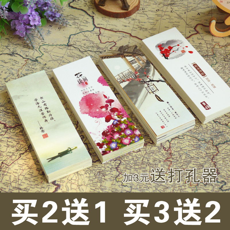 烟雨江南纸质古风书签 水墨中国风流苏穗子 老外节日生日新年礼物
