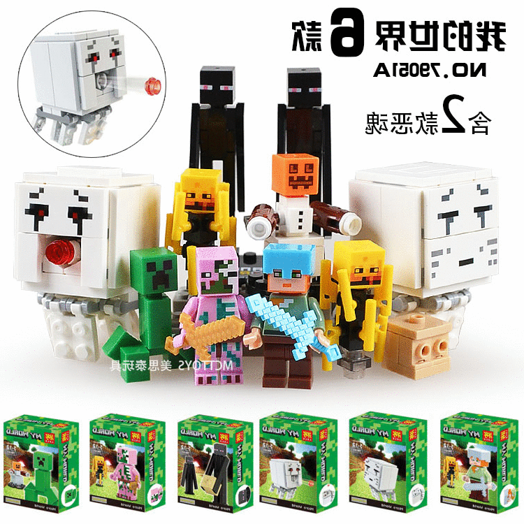 我的世界玩具拼装积木末影人铁傀儡恶魂史蒂夫游戏周边人仔公仔