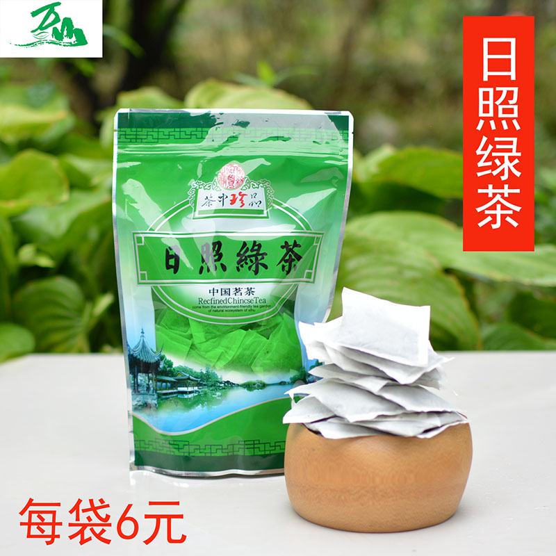 绿茶末 日照绿茶茶叶末 碎茶 绿茶碎 泡袋茶 春茶末 买二送一