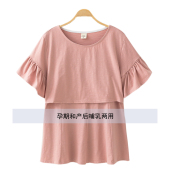 显瘦哺乳t恤短袖 哺乳衣外出夏上衣纯棉喂奶衣时尚 哺乳上衣夏短袖
