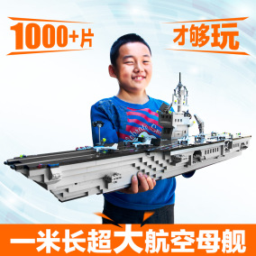 正品[乐高军舰]乐高忍者龙军舰评测 乐高积木军