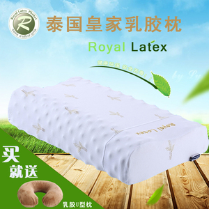 泰国皇家Royal latex乳胶枕头正品成人纯天然护