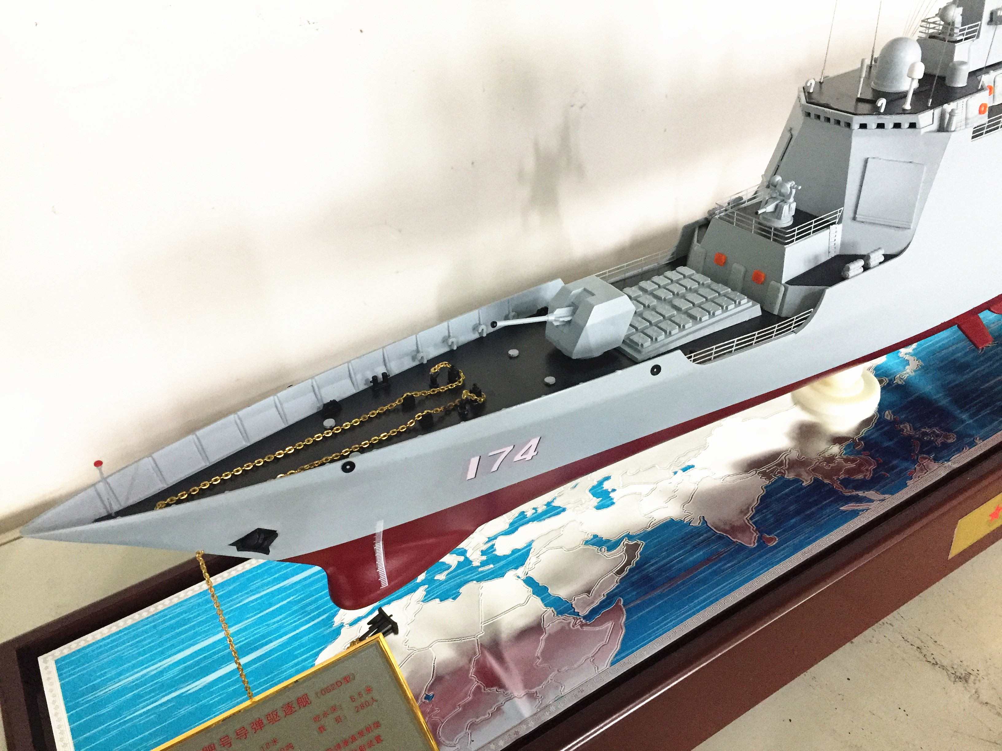 1:186 052d驱逐舰模型172昆明仿真军舰模型成品船173长沙175银川