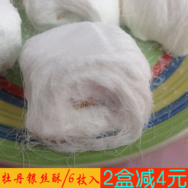 正品[甜点]甜点加盟评测 没有名字的甜点店图片