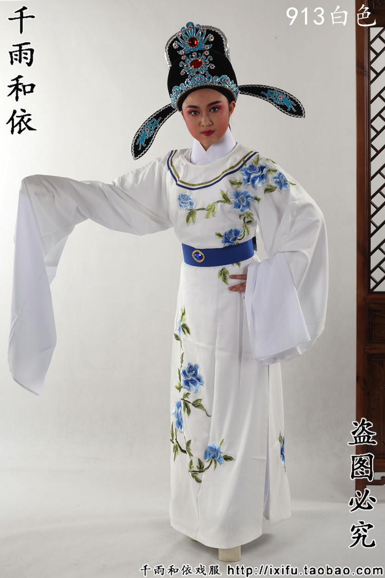 越剧小生衣服圆领小生服装黄梅戏小生戏服戏曲服装913