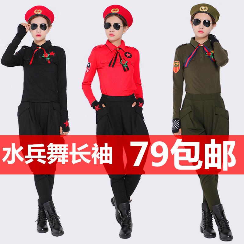 冬冬水兵舞服装正品秋季新款军绿长袖女翻领t恤军迷上衣演出服