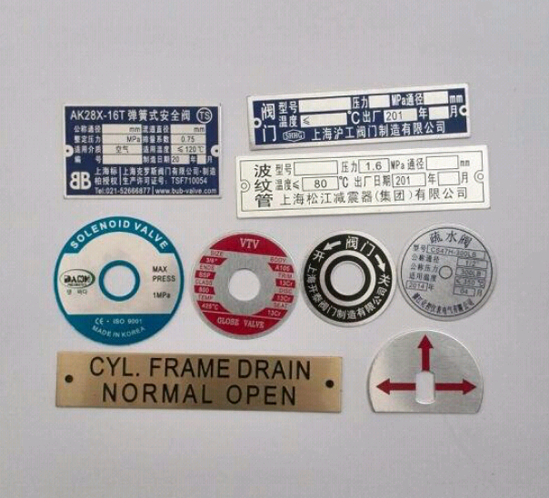 阀门标牌定做铝牌合格证印刷商标机械金属不锈钢铭牌定做设备标牌